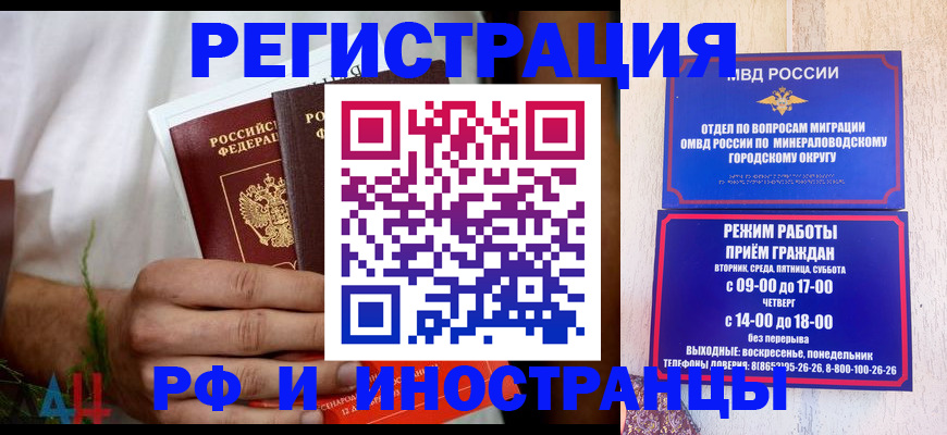 регистрация для школы в Кохме