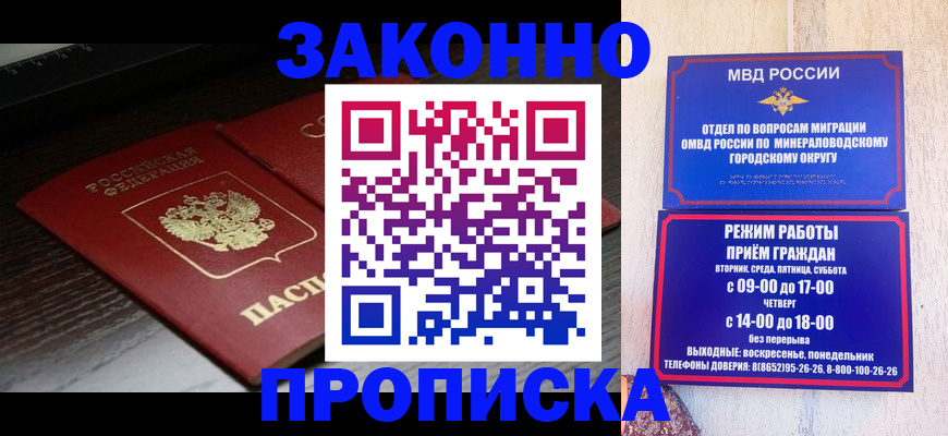 найти адрес прописки в Кохме