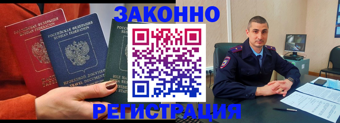 регистрация для дет. сада в Кохме